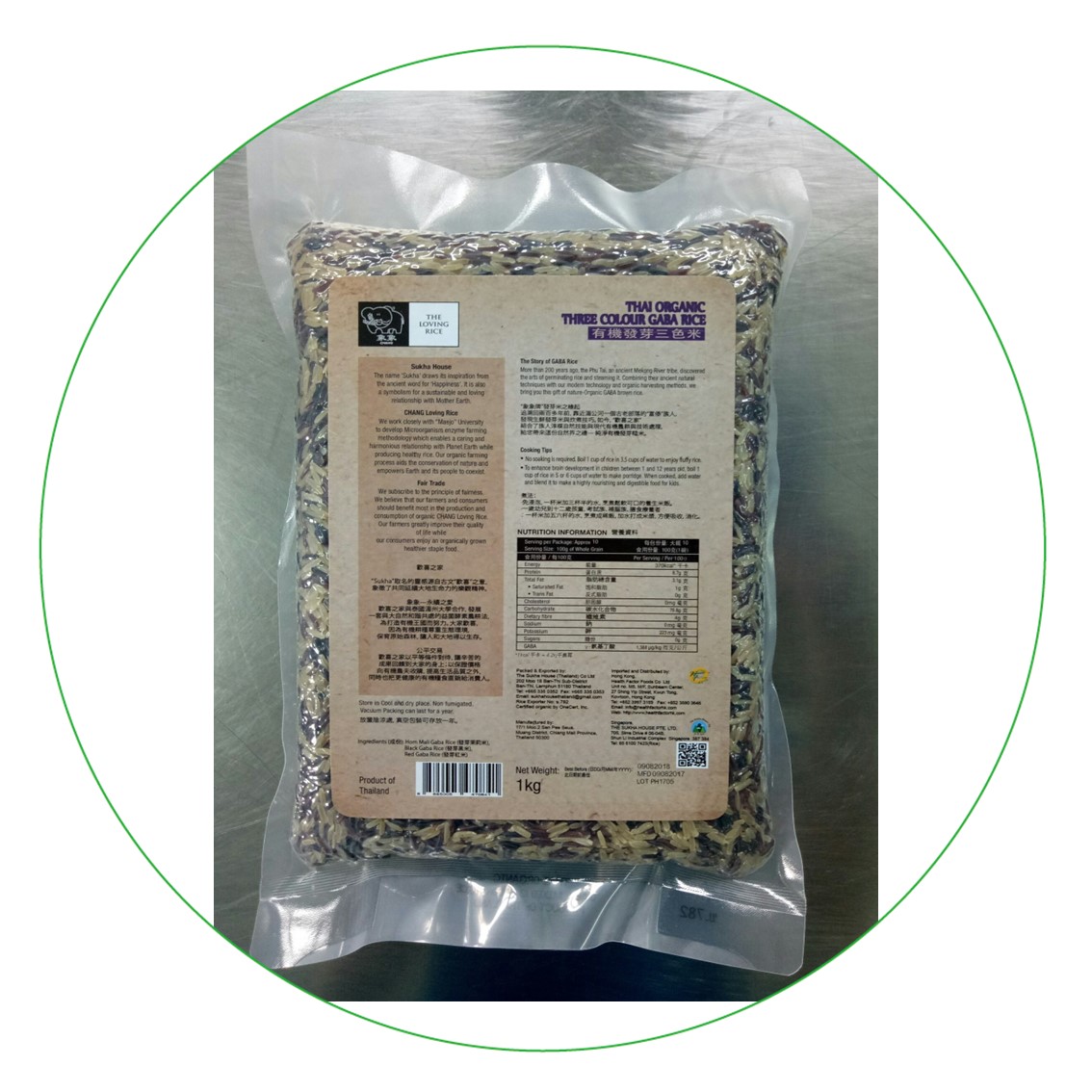 GABA 3 Color Rice 2