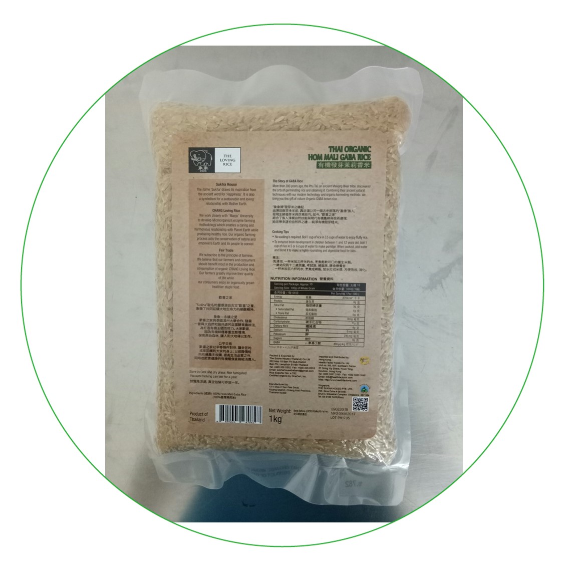 GABA Brown Rice 2