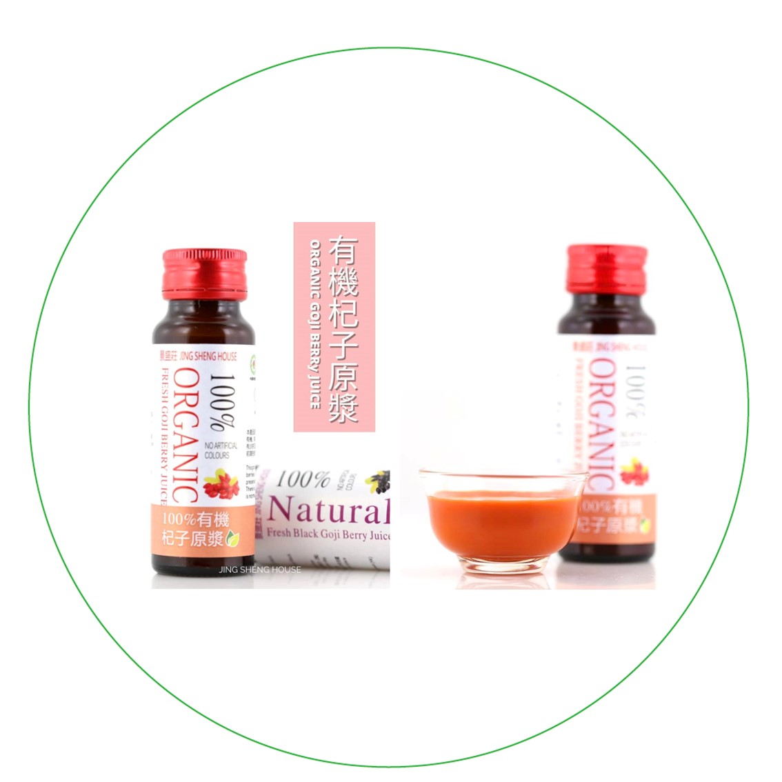 Goji Juice